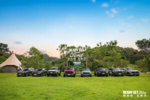福特柳州户外主题乐园落成仪式暨福特品牌体验日